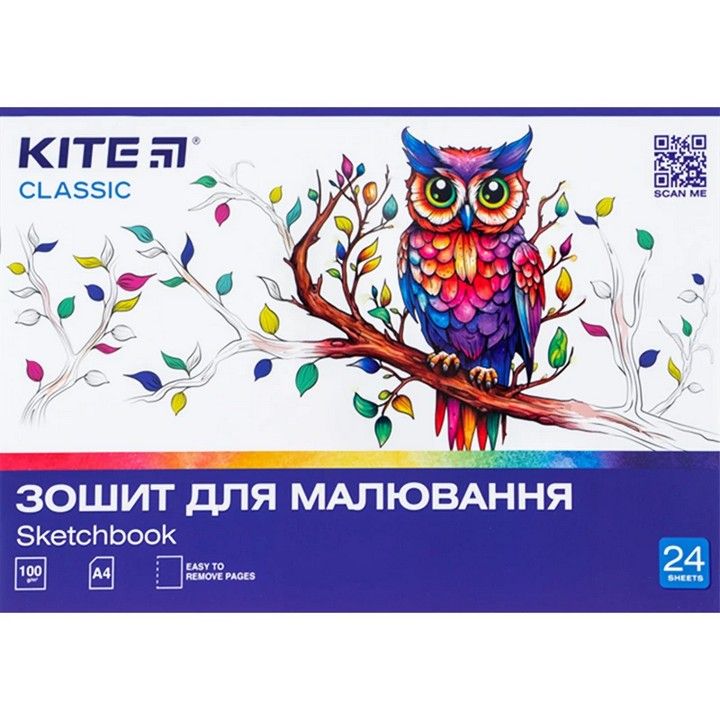 Альбом для малювання 24арк скоба Kite Classic 100г/м2 фото