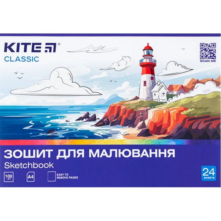 Альбом для рисования 24л скоба Kite Classic 100г/м2 фото