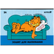 Альбом для малювання 24арк скоба Kite Garfield 100г/м2 фото 2