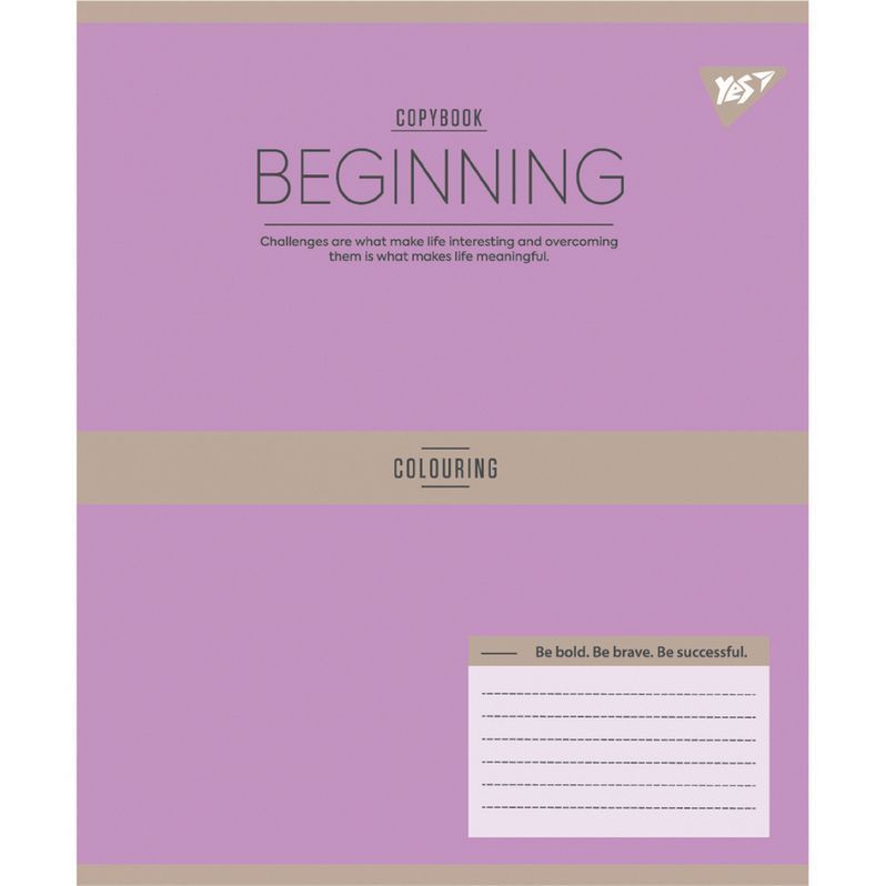 Тетрадь школьная Yes 96 листов клетка Beginning фото