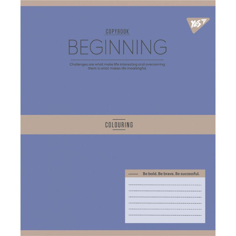 Тетрадь школьная Yes 96 листов клетка Beginning фото