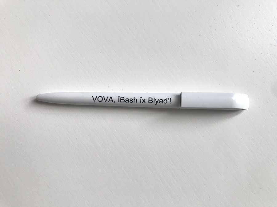 Ручка кулькова Патріотична "VOVA, ЇBash їх, Blyad", корпус білий, синя фото