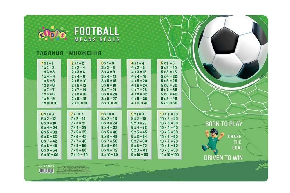 Підложка настільна Kidis Футбол 42,5 &times; 29 см фото