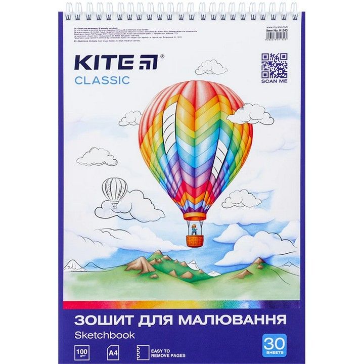 Альбом для рисования 30л пружина Kite Classic 100г/м2 фото