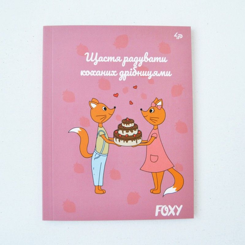 Блокнот А5 40л, без линовки, цветная бумага, мягкая обложка Profiplan Foxy Cake фото