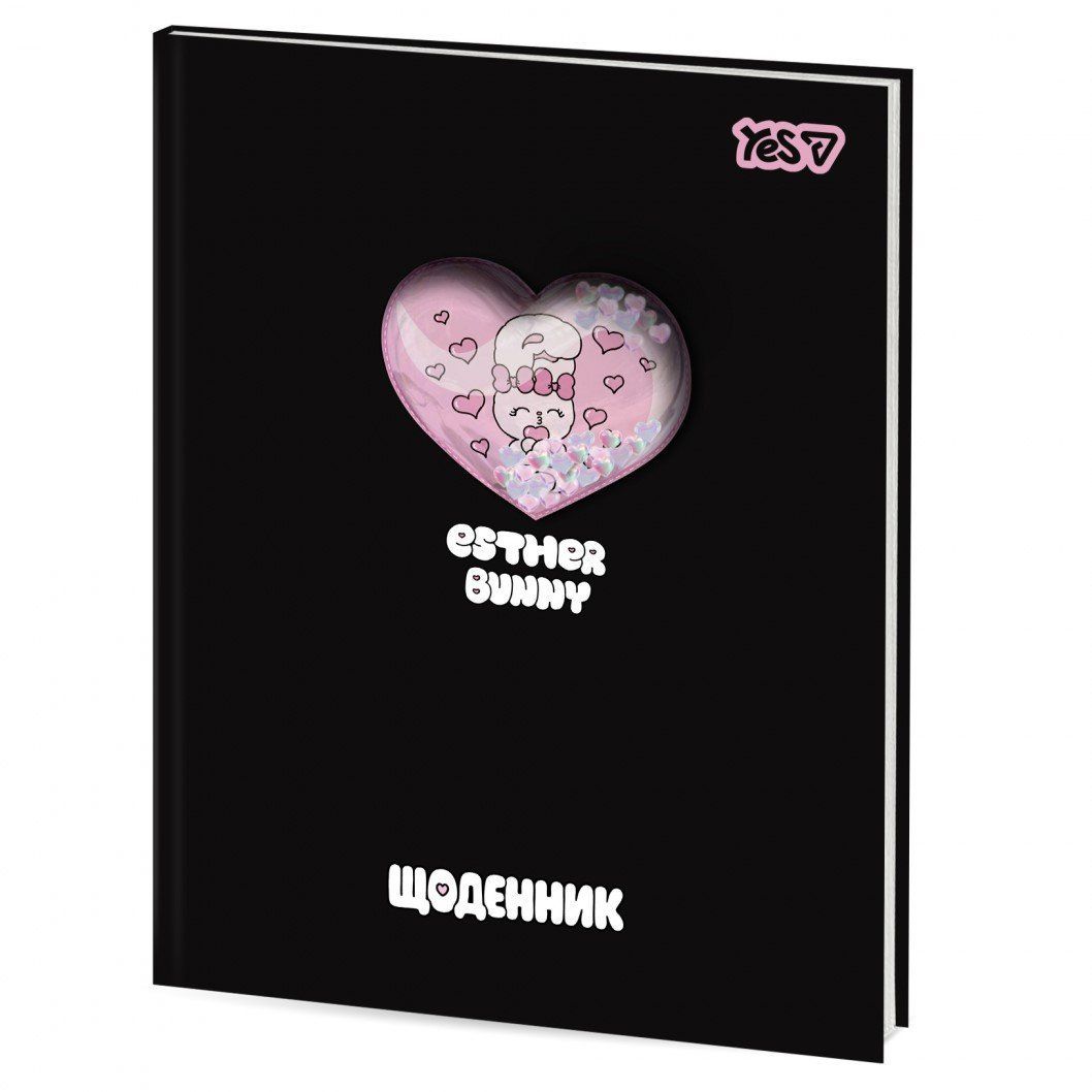 Щоденник шкільний Yes Esther Bunny тверда обкладинка фото
