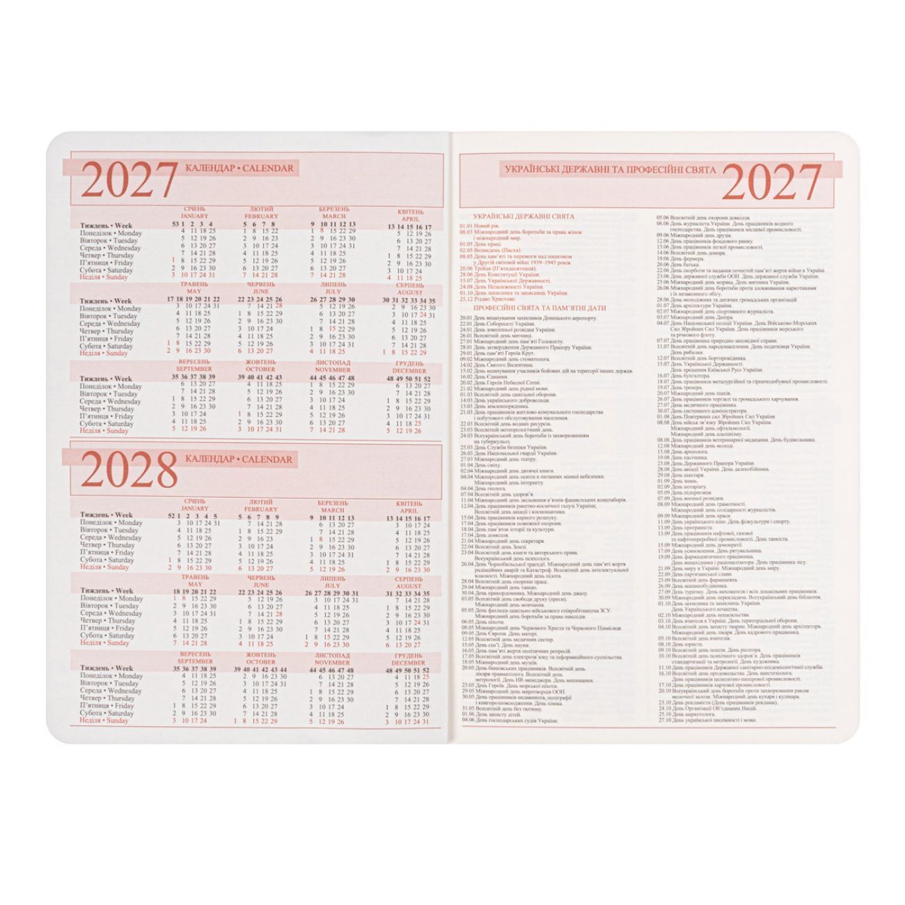 Щоденник датований 2027 Leo Planner Nebraska А5 лінія 368 сторінок, тверда обкладинка, коричневий фото
