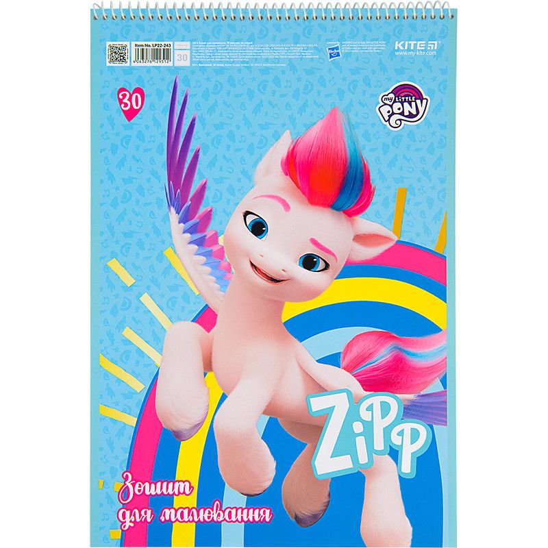 Альбом для малювання 30арк спіраль Kite My Little Pony 100г/м2 фото