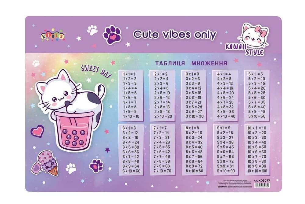 Підложка настільна Kidis Котик 42,5 &times; 29 см фото