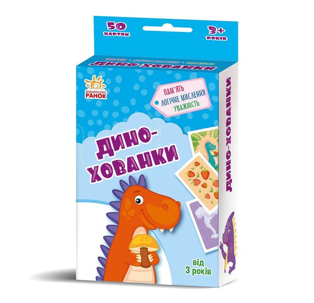 Гра карткова Гралочка-розвивалочка: ДИНО-ХОВАНКИ Укр (Ранок) фото