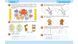 Подготовка к школе МАТЕМАТИКА 5+ часть 1 Укр (Пегас) фото 2
