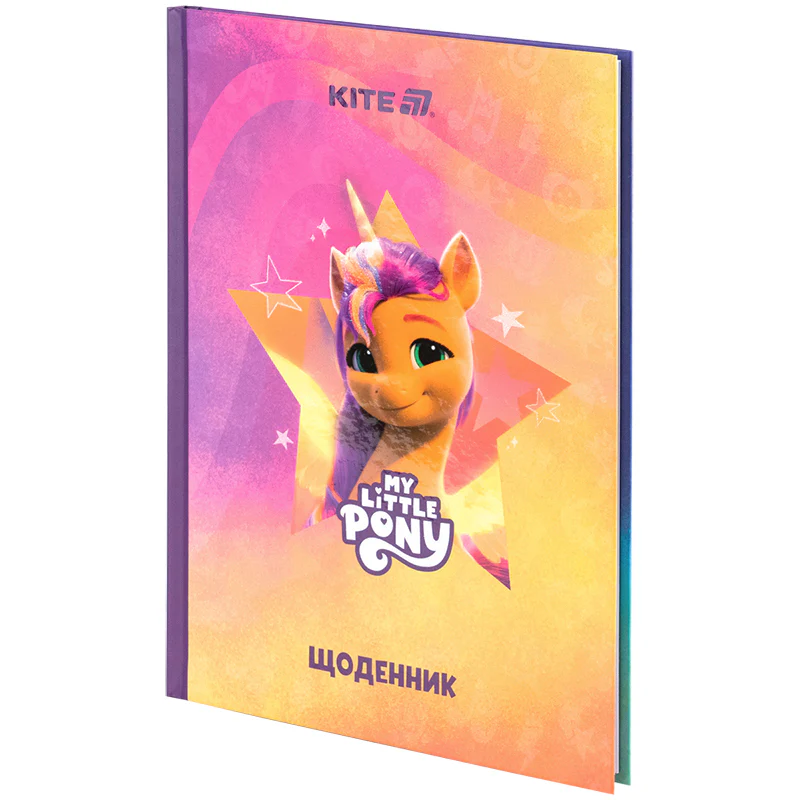 Щоденник шкільний Kite My Little Pony тверда обкладинка фото