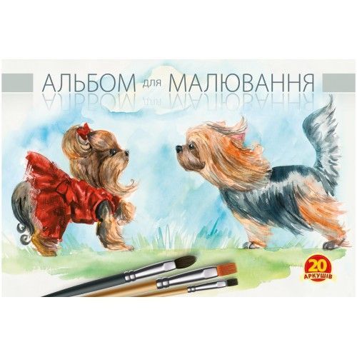Альбом для рисования 20арк скоба Рюкзачок 100г/м2 микс фото