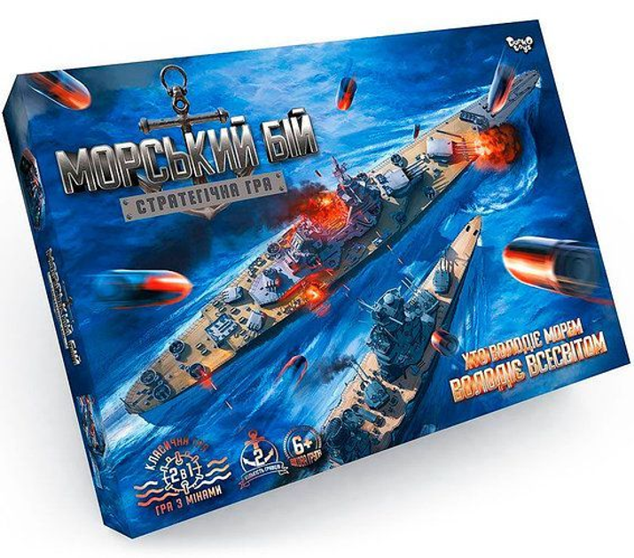 Гра настільна Морський бій. Стратегічна гра 2в1 Укр (Danko Toys) фото