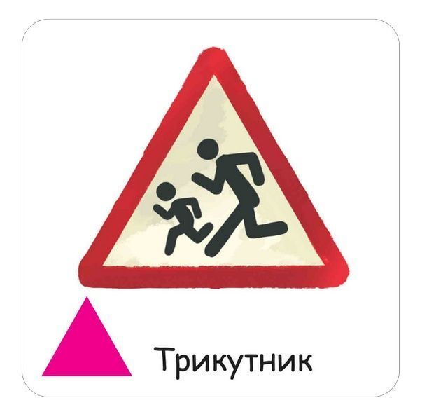 Набір карток "ВІД 1 ДО 10" В.Федієнко Укр (Школа) фото