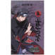Блокнот-планшет А6 50л без линовки, мягкая обложка Kite Naruto фото 6