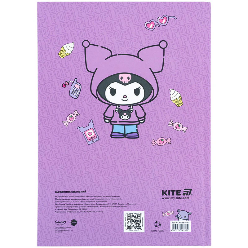 Щоденник шкільний Kite Kuromi тверда обкладинка фото