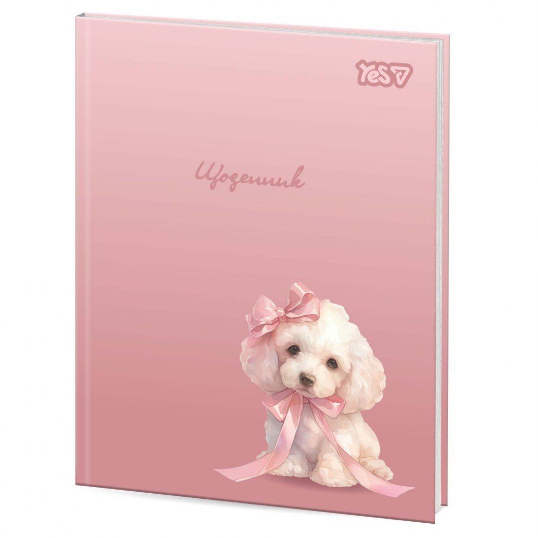 Щоденник шкільний Yes Sweet Puppy інтегральна обкладинка фото