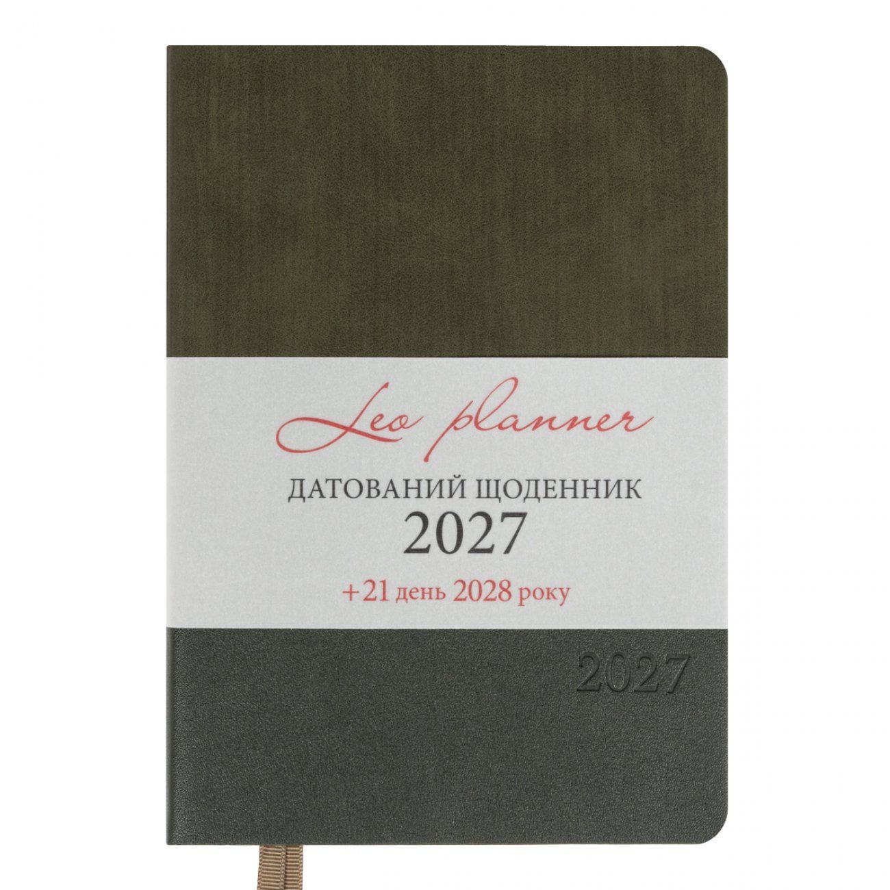Щоденник датований 2027 Leo Planner Velvet А5 лінія 368 сторінок, м'яка обкладинка, темно-зелений фото