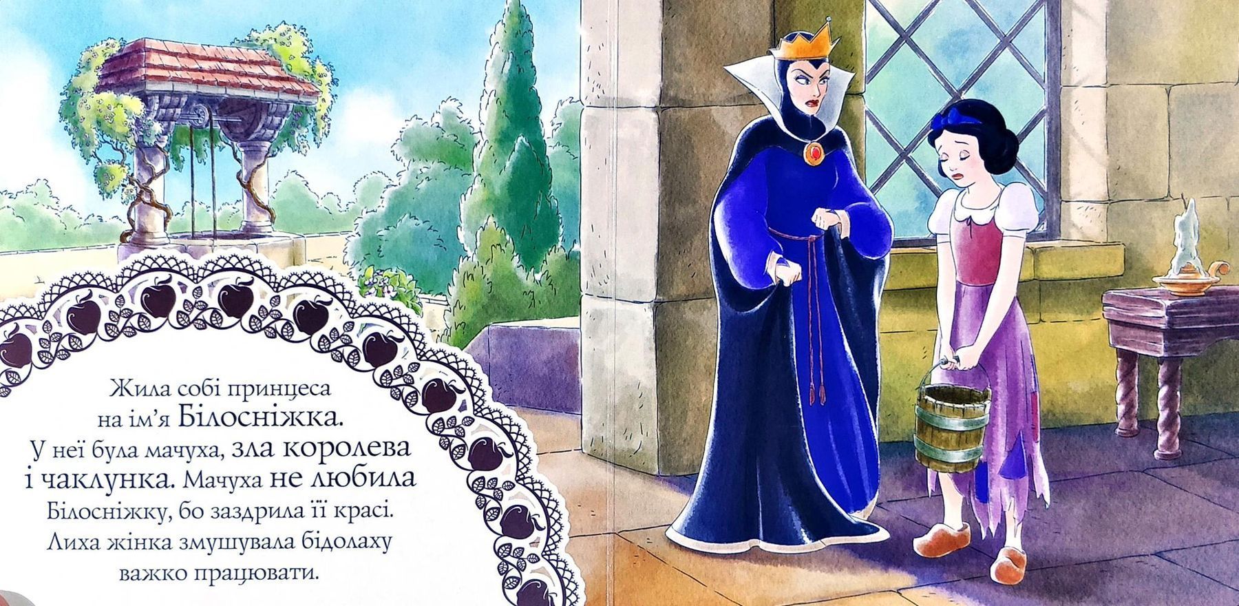 Читанка для малят БІЛОСНІЖКА Disney Укр (Егмонт) фото