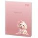 Щоденник шкільний Yes Sweet Puppy інтегральна обкладинка фото 1