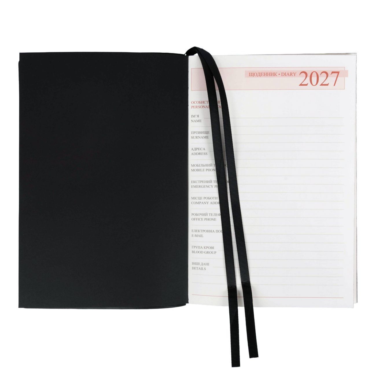 Щоденник датований 2027 Leo Planner Velvet А5 лінія 368 сторінок, м'яка обкладинка, чорний фото
