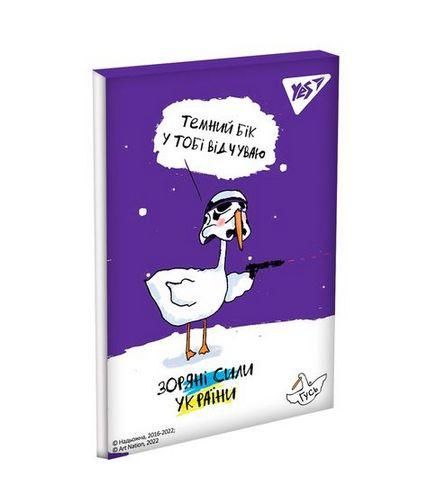 Блокнот А7 48арк., в клітинку, м'яка обкладинка Yes Гусь фото
