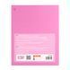 Щоденник шкільний Yes Pink Vibe інтегральна обкладинка фото 8