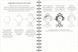 Скетчбук СКЕТЧБУК АНИМАТОРА Рос (Око) фото 2