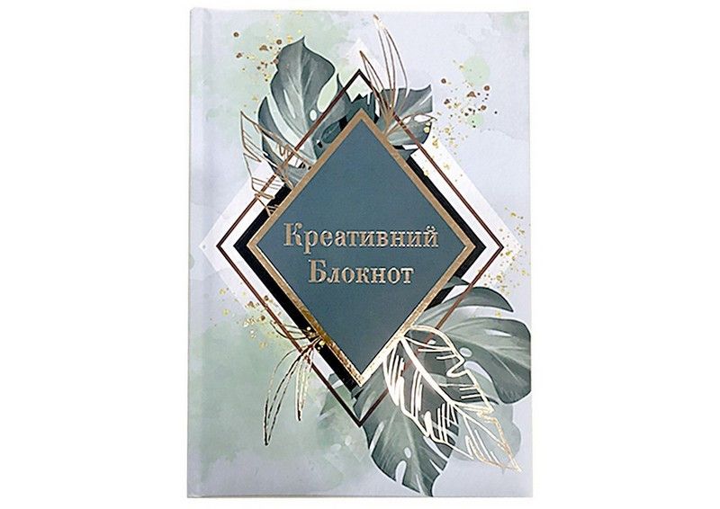 Блокнот-планер А5 144арк., в клітинку, дизайнерський блок Wilhelm Buro Креативний блокнот WB-5785 фото