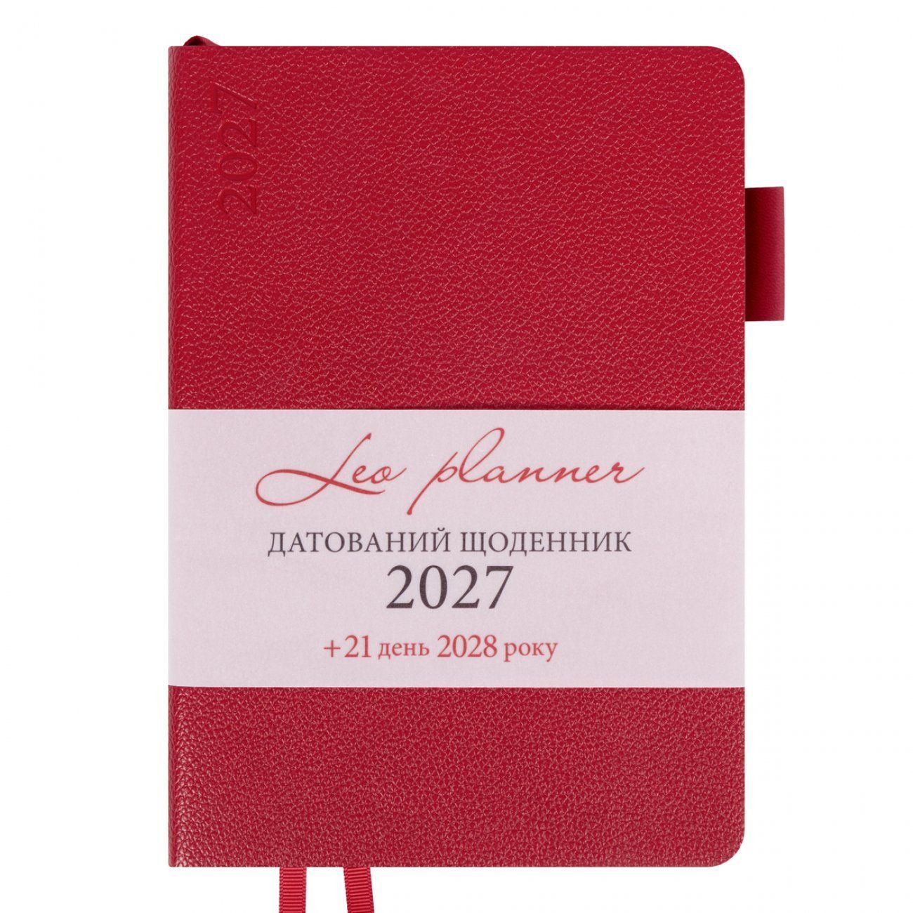 Щоденник датований 2027 Leo Planner Binario А5 лінія 368 сторінок, м'яка обкладинка, бордовий фото
