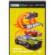 Альбом для малювання 30арк спіраль Kite Hot Wheels 100г/м2 фото 5