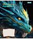 Тетрадь школьная 1Вересня 12 листов клетка Dragon (25) фото 4