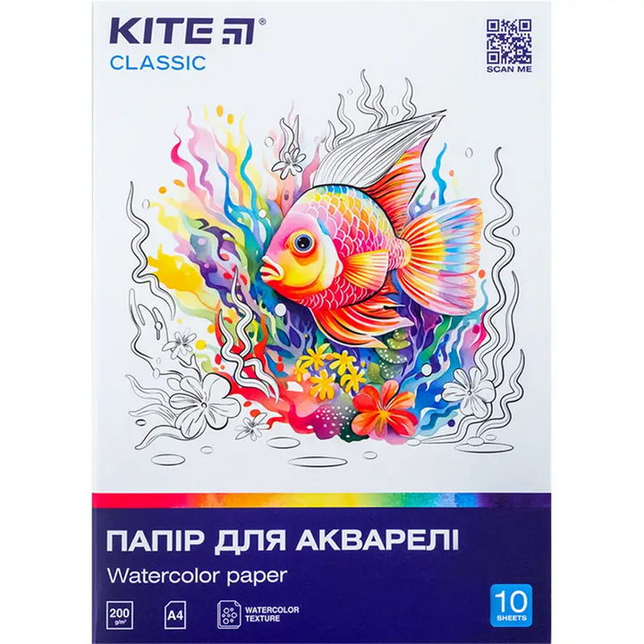 Бумага для акварели Kite Classic А4 10л 200г/м2 фото