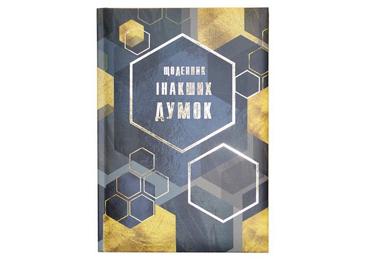 Блокнот-планер А5 144л, в линейку, дизайнерский блок Wilhelm Buro Ежедневник інакших думок WB-5787 фото