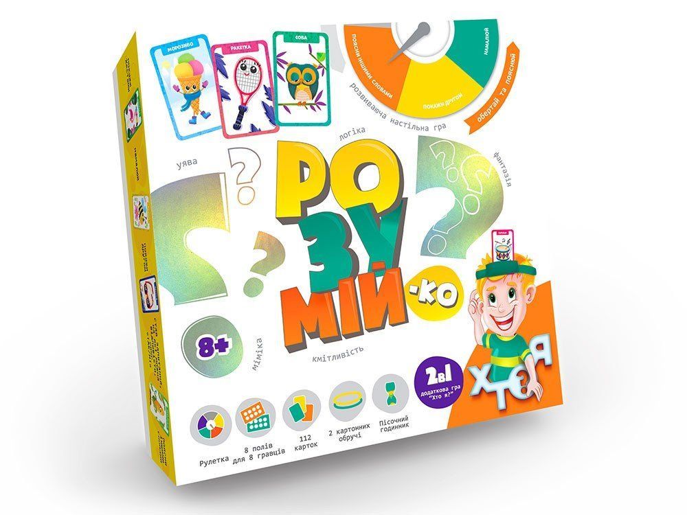 Гра настільна Розумій-Ка Укр (Danko Toys) фото