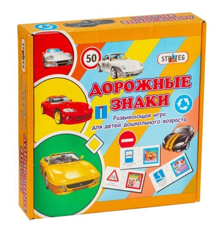 Гра навчальна Пазли Дорожні знаки Рос (Strateg) фото