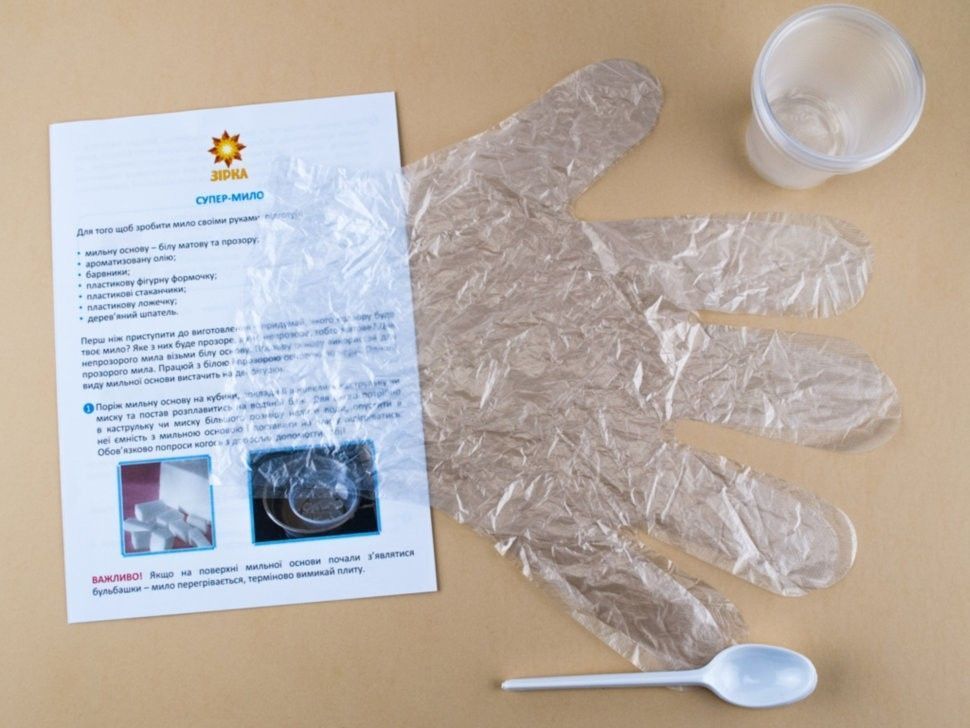 Набор для творчества Супер-мыло Солнечная поляна Укр (Звезда) фото