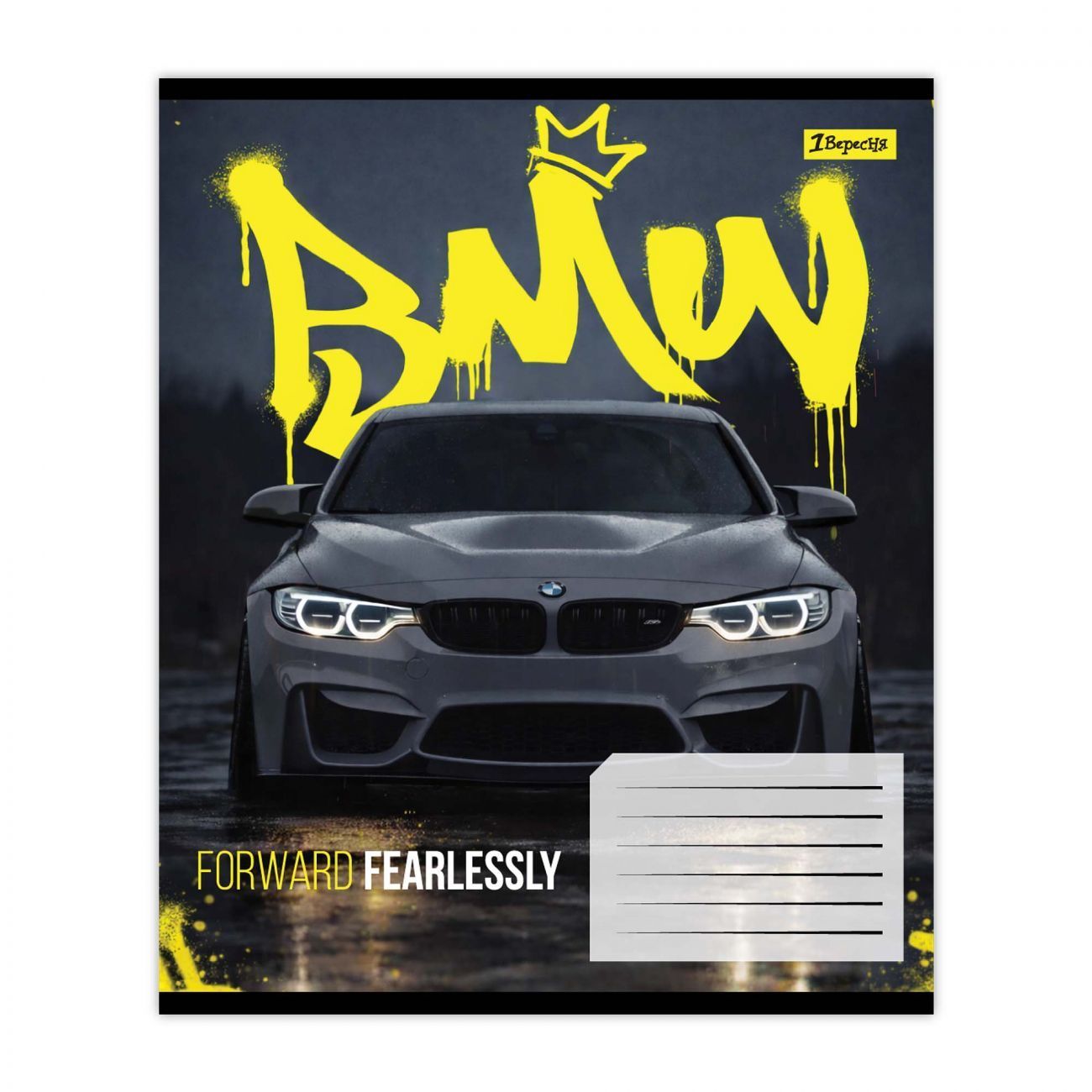 Зошит шкільний 1Вересня 12 аркушів лінія Fearleslly forward фото