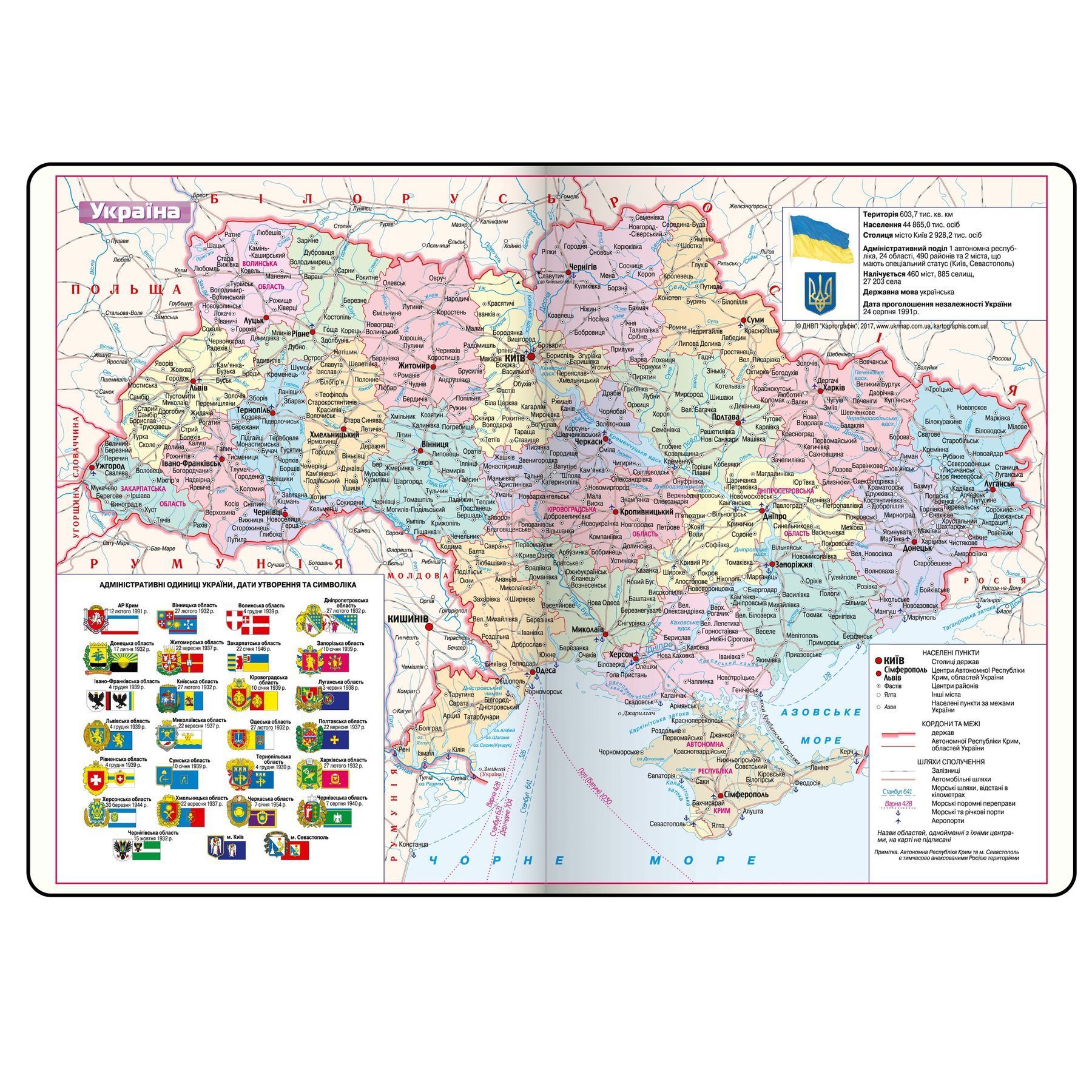 Щоденник датований 2026 Buromax Best А5 лінія 336 сторінок, штучна шкіра, малиновий фото