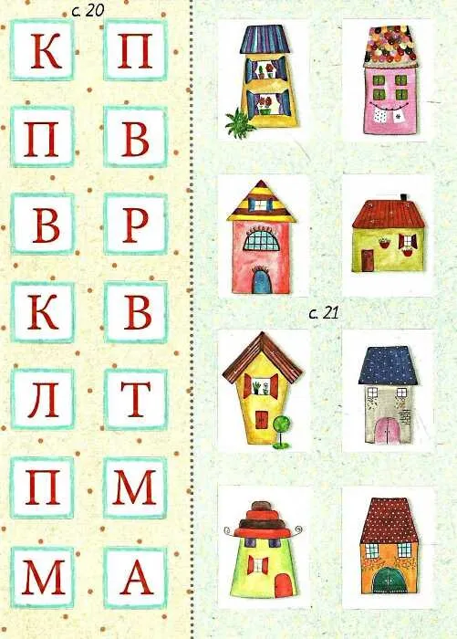 Учуча КНИЖКА ЖАБКИ КВАКИ Укр (Vivat) фото