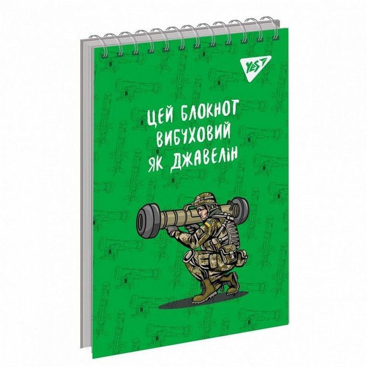 Блокнот А6 80л, в клетку, на пружине (верхняя), мягкая обложка Yes Orc give up! фото