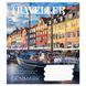 Тетрадь школьная 1Вересня 96 листов линия Traveller фото 2