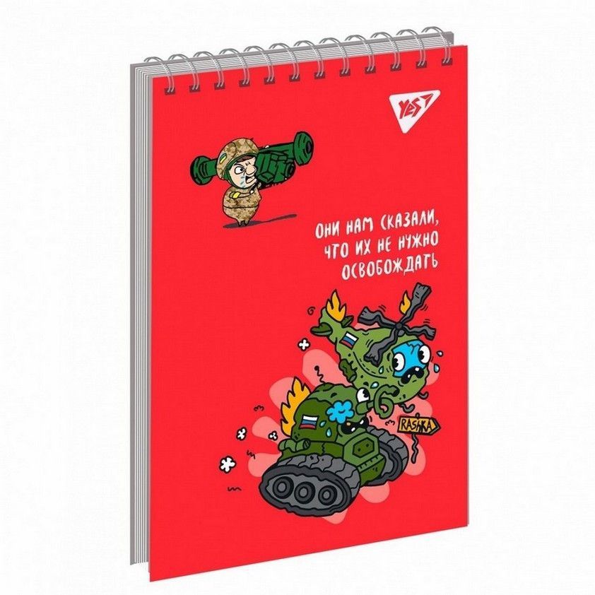 Блокнот А6 80л, в клетку, на пружине (верхняя), мягкая обложка Yes Orc give up! фото