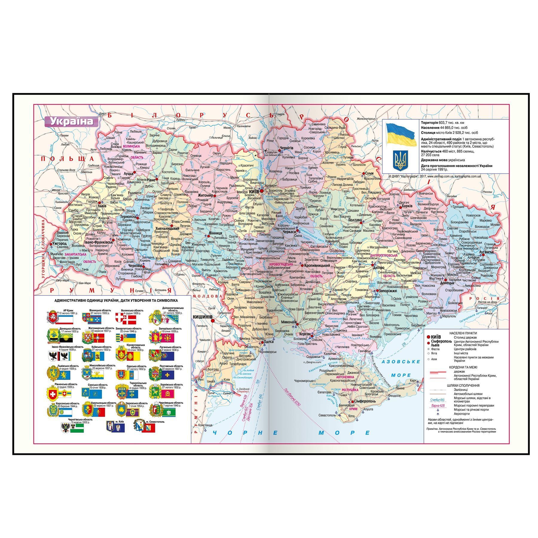 Щоденник недатований Buromax Spoleto A5 лінія 336 сторінок, тверда обкладинка, білий фото