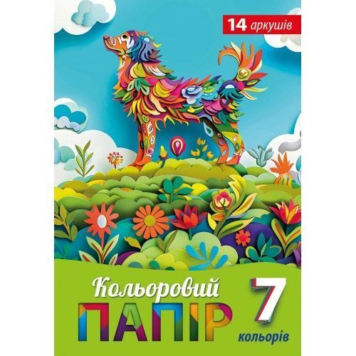 Бумага цветная А4 14л., 7 цветов, газетный блок, на скобе 45г/м2 Рюкзачок фото