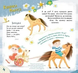 Учуча КНИЖКА СОБАЧКИ ТУСІ Укр Vivat фото 5