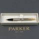 Ручка Parker IM Brushed Metal GT BP кулькова на кнопці 1мм синя, металева з позолотою, Тризуб фото 4