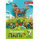 Бумага цветная А4 14л., 7 цветов, газетный блок, на скобе 45г/м2 Рюкзачок фото 2