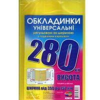 Набір обкладинок для підручників Полімер H=280 мм регульовані, рельєф. шов 200 мкм 3 шт фото